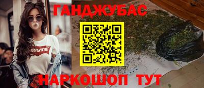 спайс Камышлов