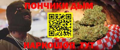 спайс Камышлов