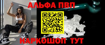 эйфоретик Кандалакша