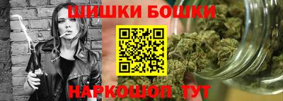 кокаин премиум Беслан