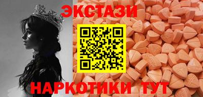 эйфоретик Кандалакша