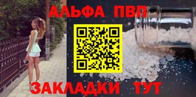 спайс Камышлов