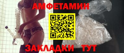 эйфоретик Кандалакша