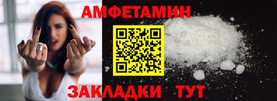 спайс Камышлов
