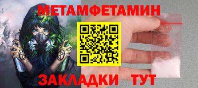 спайс Камышлов