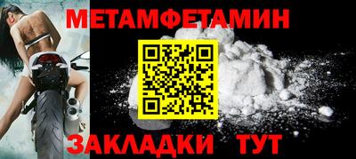 кокаин премиум Беслан