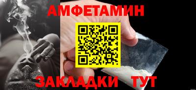эйфоретик Кандалакша