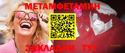 спайс Камышлов