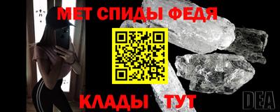 спайс Камышлов