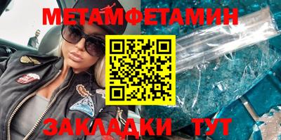 эйфоретик Кандалакша