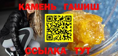 спайс Камышлов