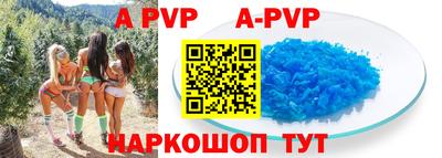 a pvp Ипатово