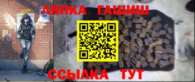 эйфоретик Кандалакша