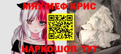 спайс Камышлов