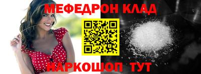 кокаин премиум Беслан