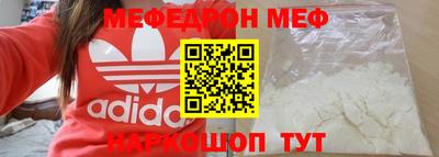 спайс Камышлов