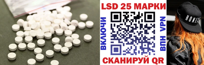 LSD-25 экстази кислота  Курск 