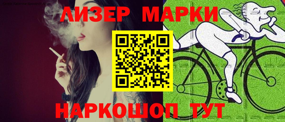Курск  Бошки Шишки  COCAIN  МДМА  Лсд 25  Вход с VPN  МЕФ   ГАШИШ  Магазины продажи наркотиков 