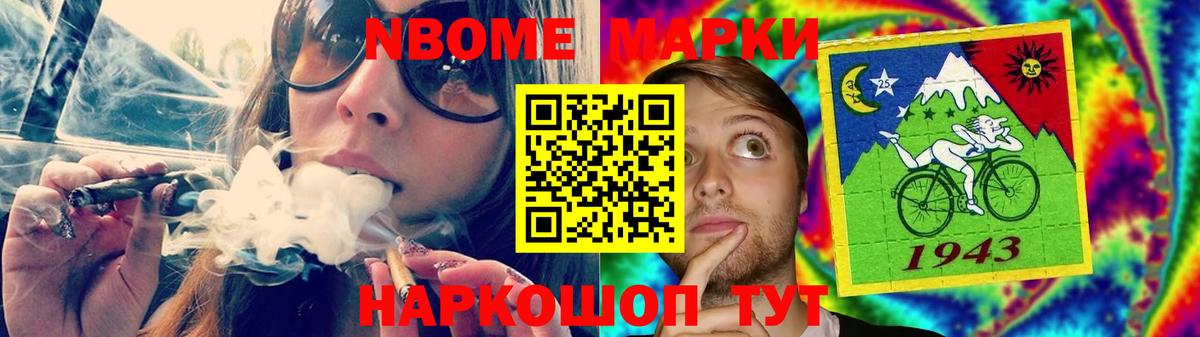 ЛСД экстази кислота Курск