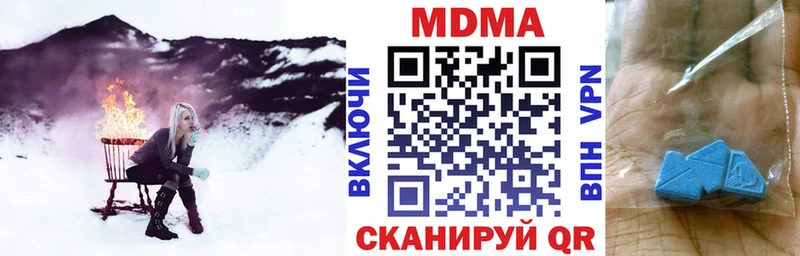 сколько стоит  Курск  МДМА кристаллы 