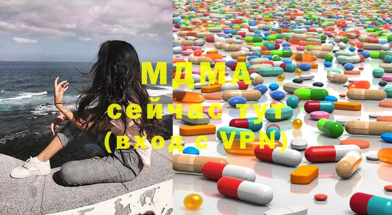 MDMA кристаллы  Курск 