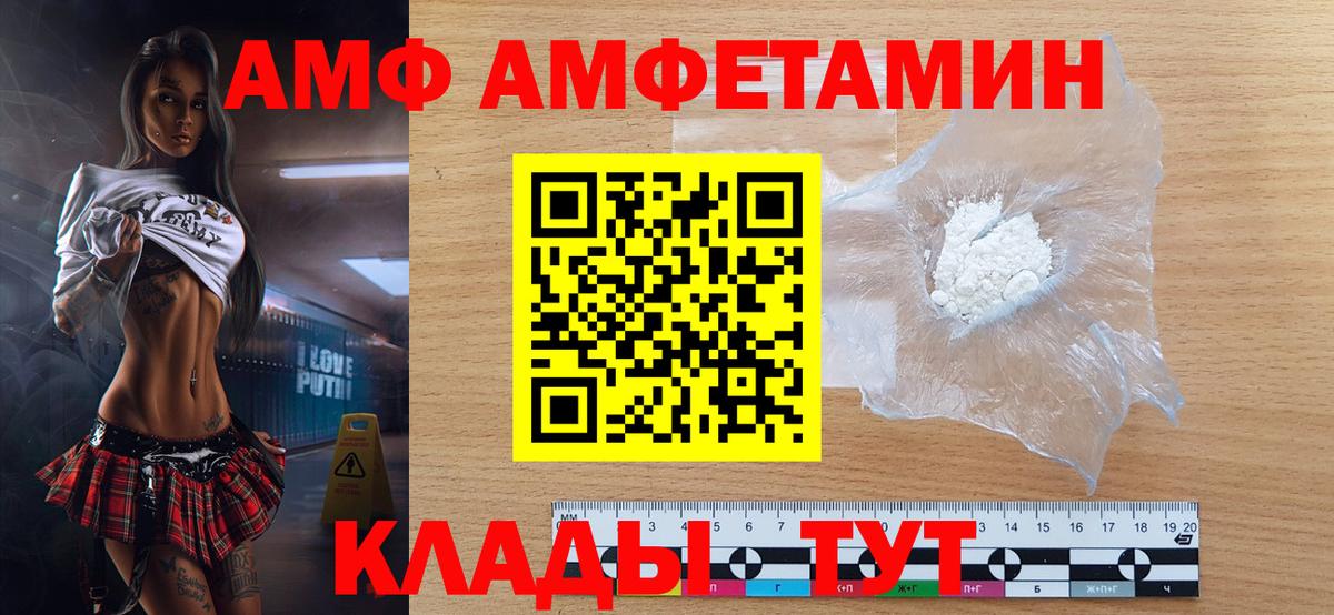 МЕТАМФЕТАМИН витя  Курск  Метамфетамин  МЕТАМФЕТАМИН витя 