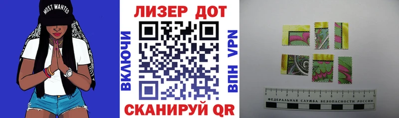Марки 25I-NBOMe 1,8мг  магазин продажи   Курск 