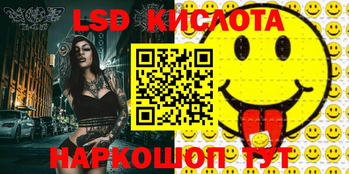 МАРИХУАНА Курск