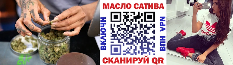 ТГК THC oil наркотики площадка состав Курск