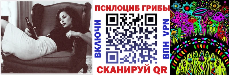 сайты даркнета клад  где купить наркотик  Курск  Галлюциногенные грибы GOLDEN TEACHER  гидра маркетплейс 