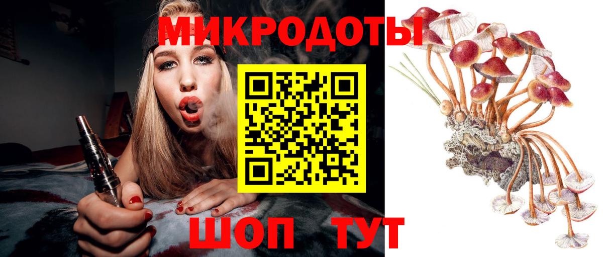 Галлюциногенные грибы GOLDEN TEACHER  Курск 