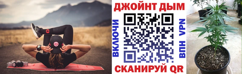 МАРИХУАНА индика  магазин  наркотиков  Курск 