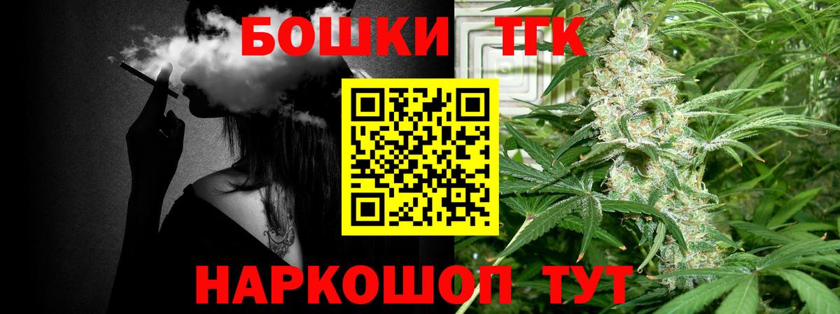 Марихуана LSD WEED  Марихуана семена  Курск 